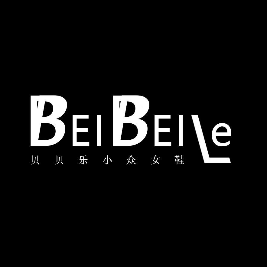 贝贝乐台州贵达贸易有限责任公司专卖店