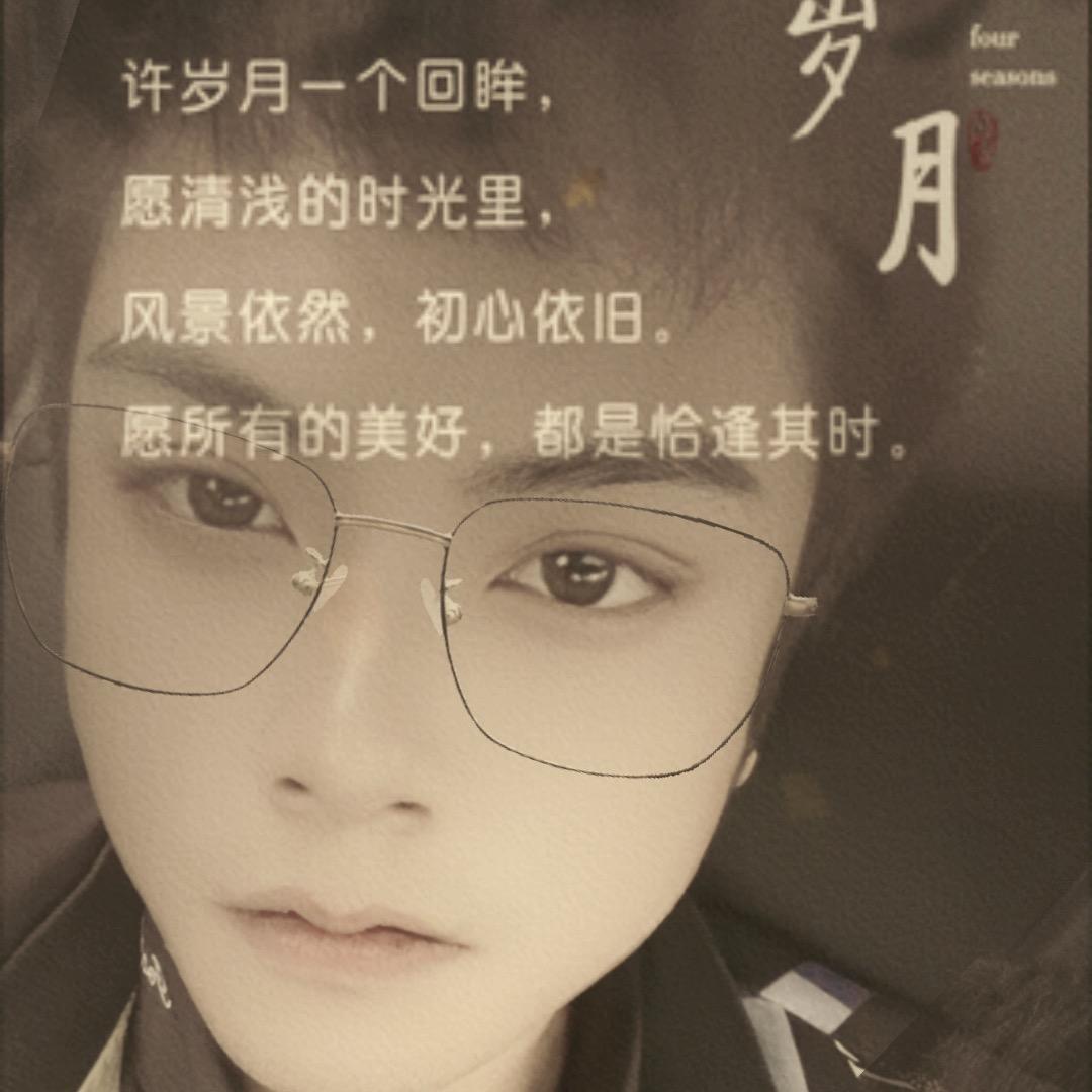 旧年月下许良《田》