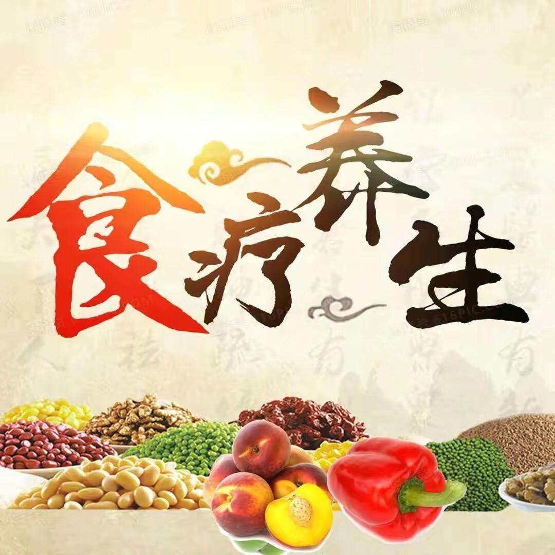 食 疗 大 全
