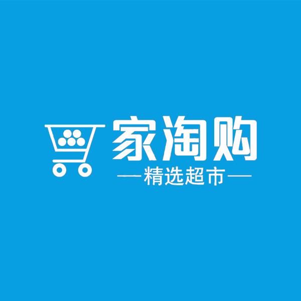 家淘购 宅捷送
