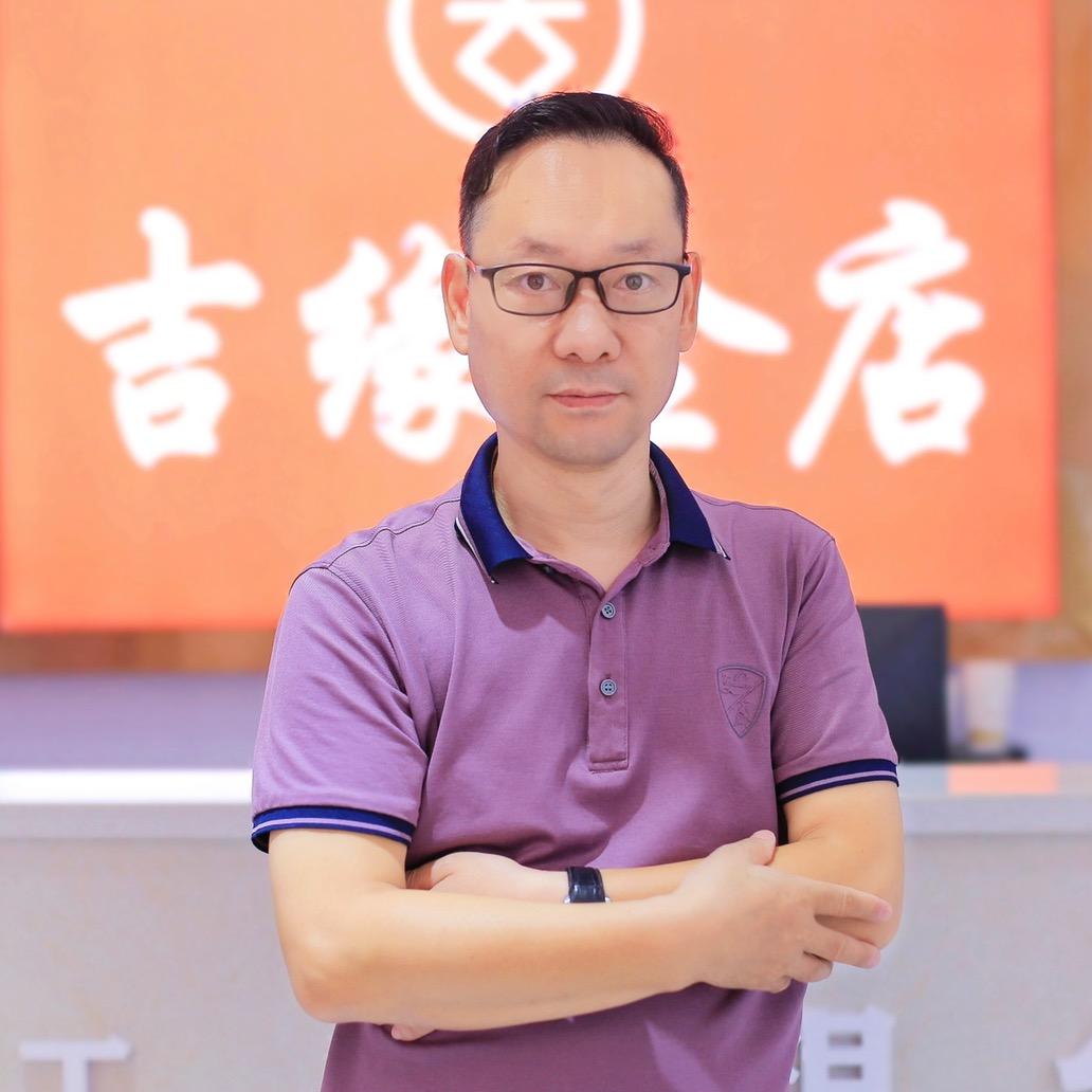 沭阳县吉缘金店
