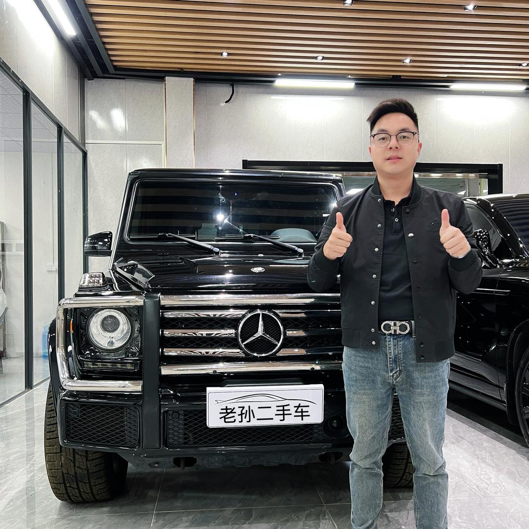 广州老孙二手车销售有限公司