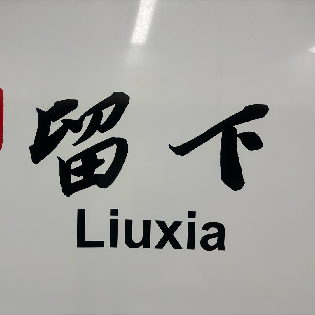 兰兰兰精灵