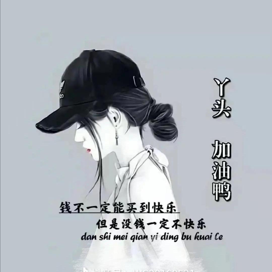 张记椒麻鸡
