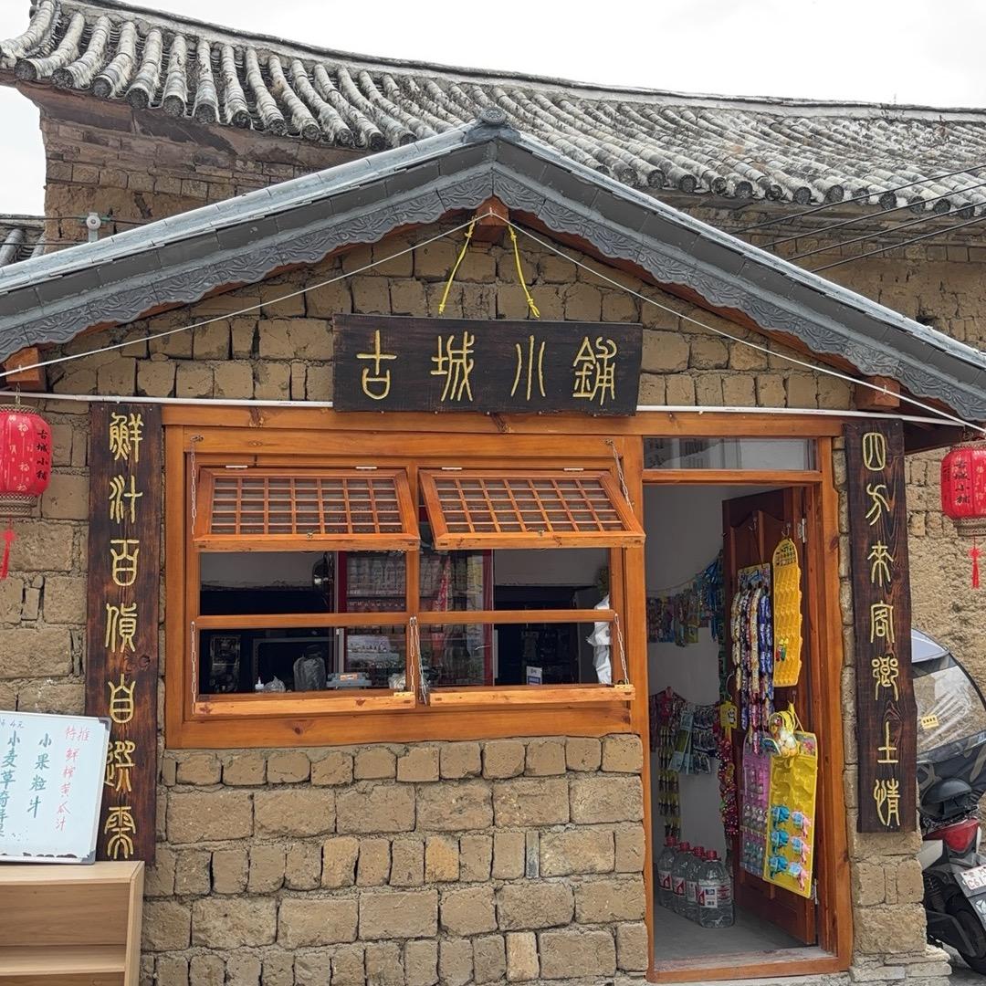 马惠儿