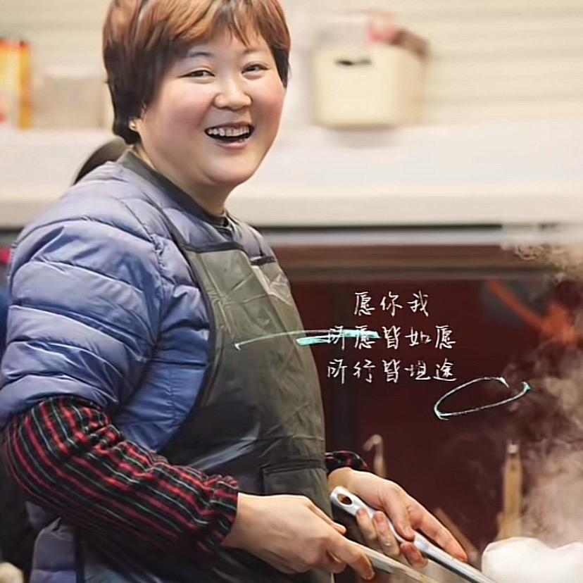 元庆秘制肉夹馍