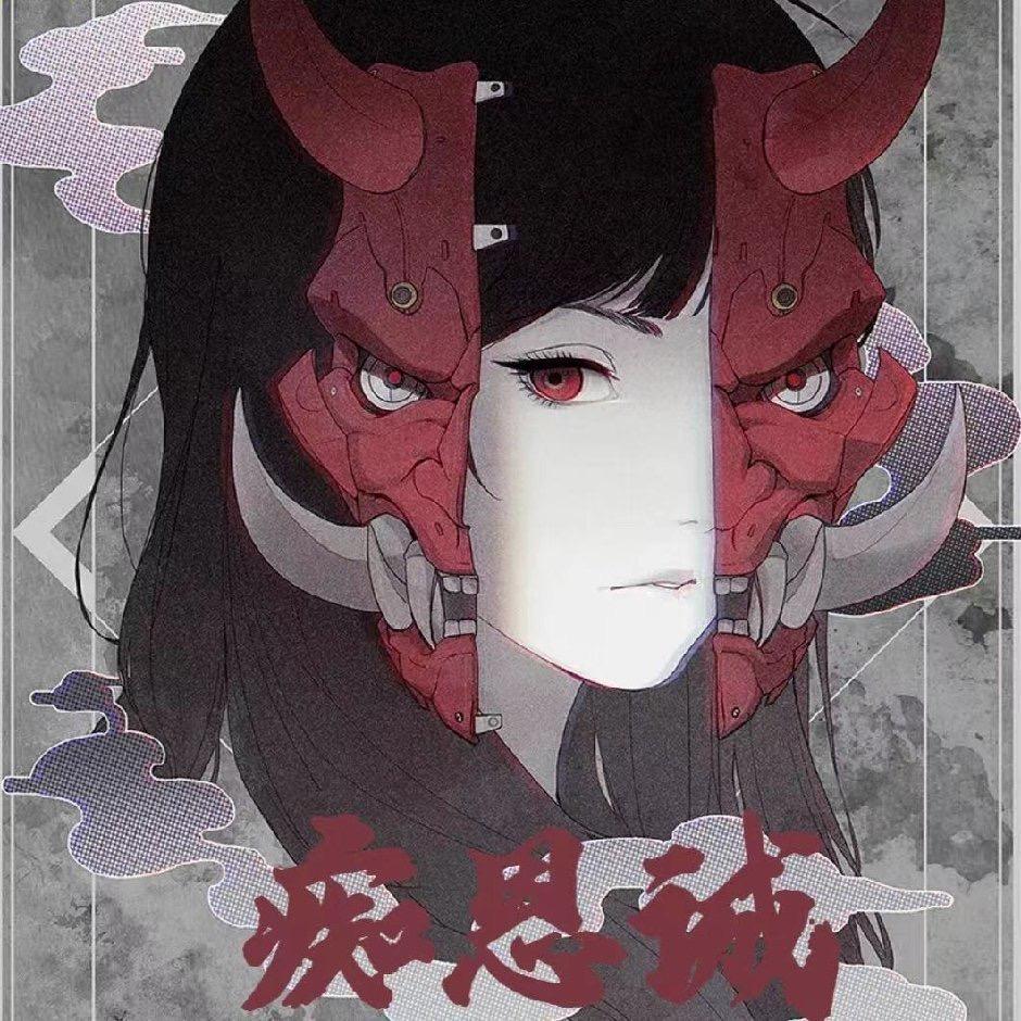 痴恩诚