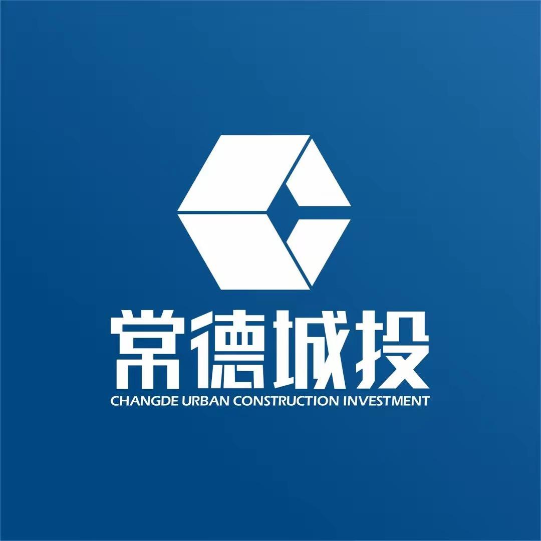 常德城投地产