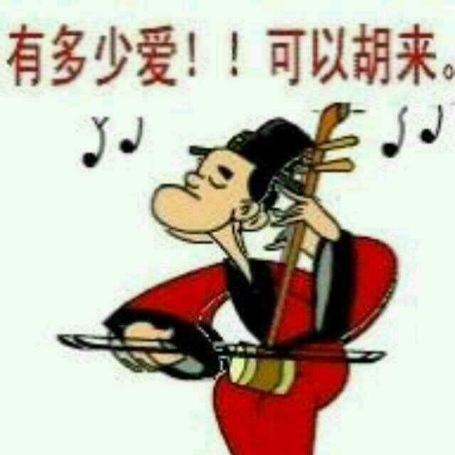 迟来大师