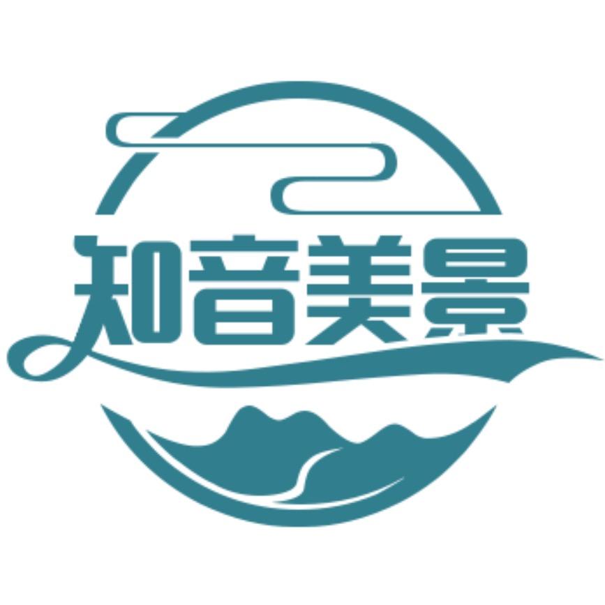 知音美景