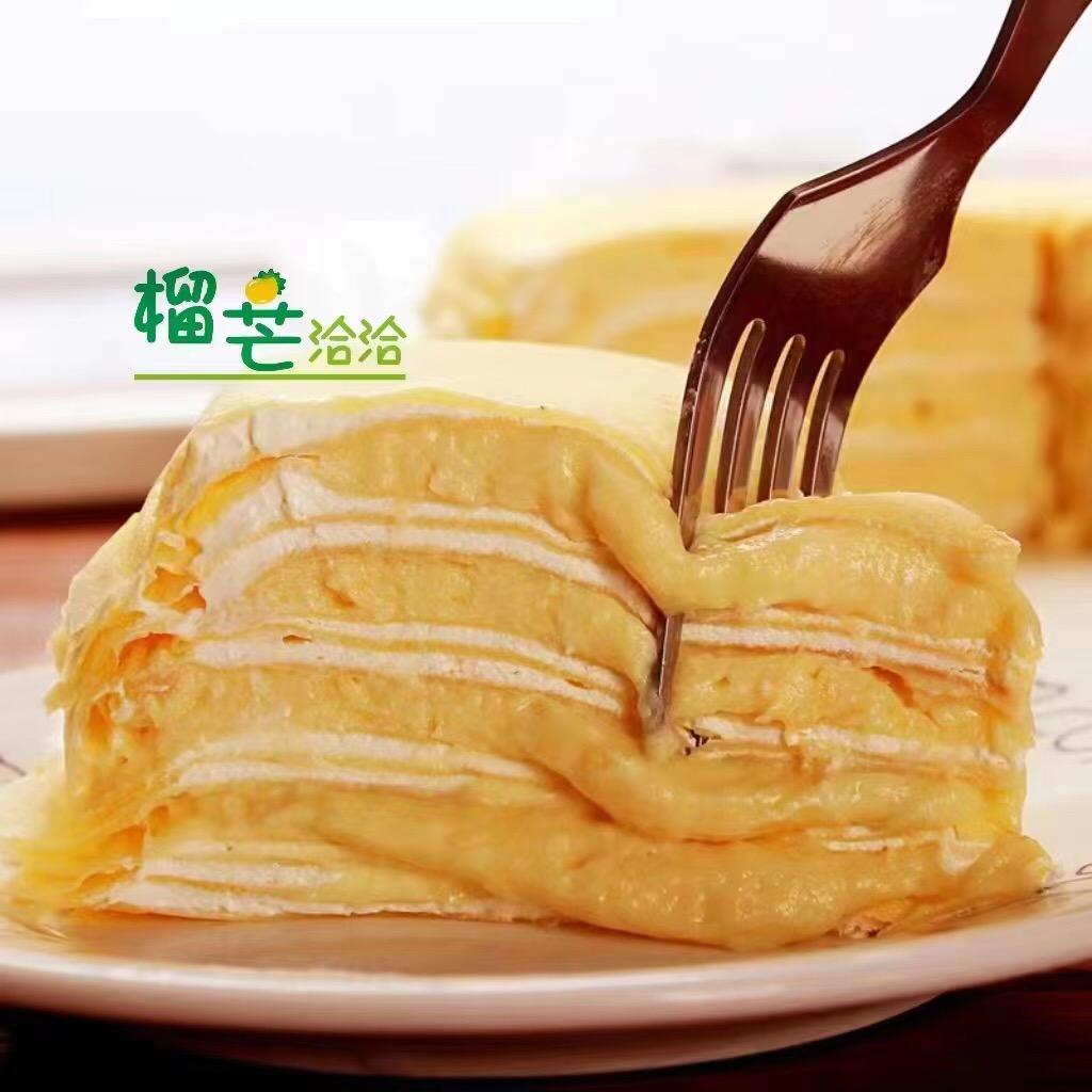 榴芒洽洽.榴莲千层蛋糕（北城店）