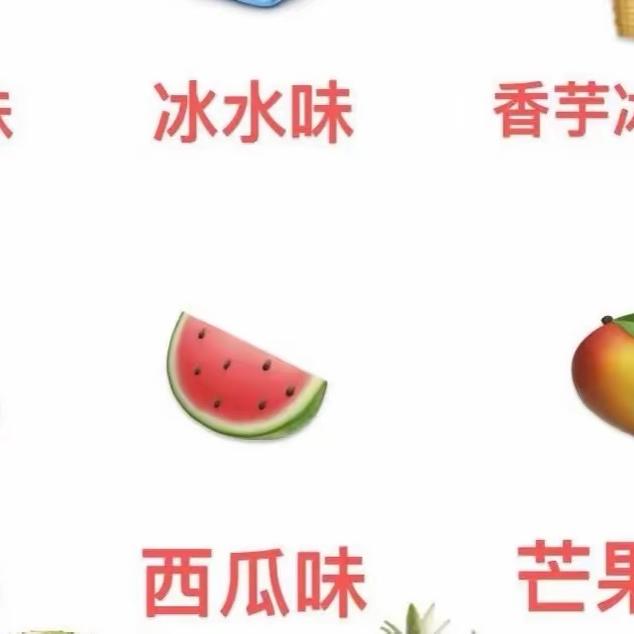 宗狙硝贸易潮流好货店