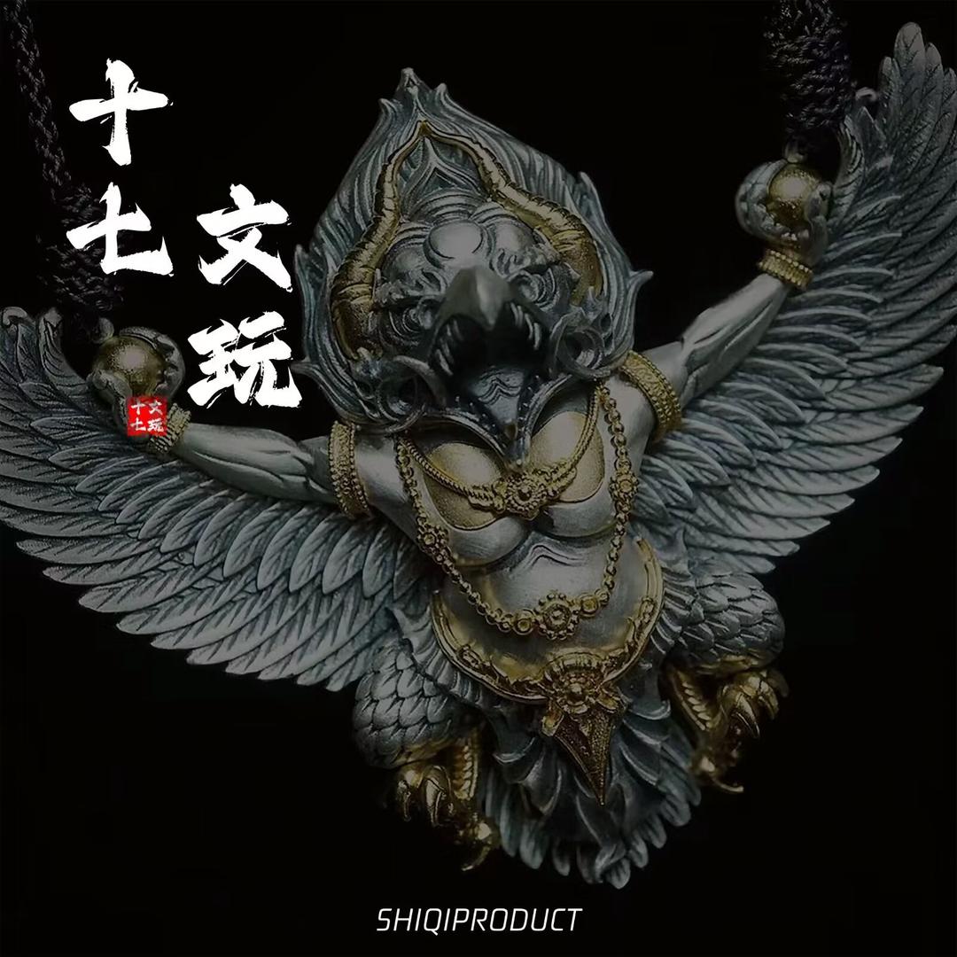十七啊