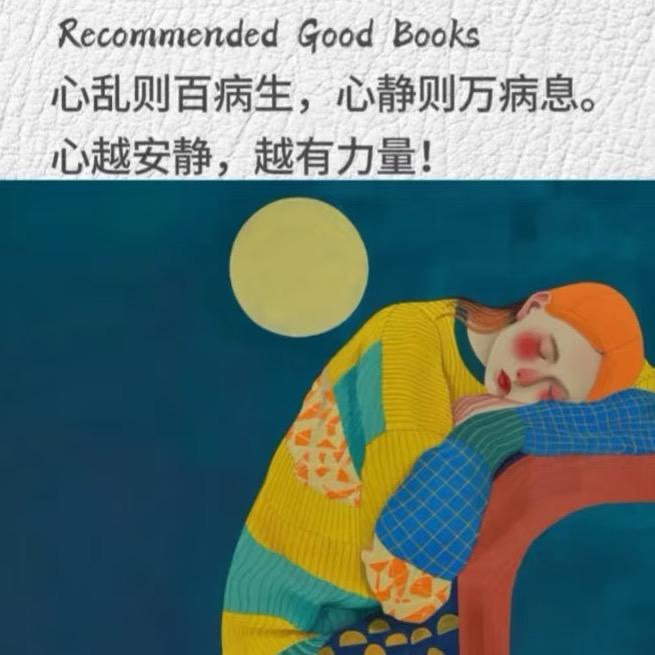 桉桉
