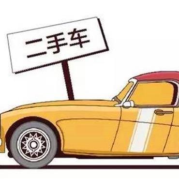 十堰恒达二手车批发