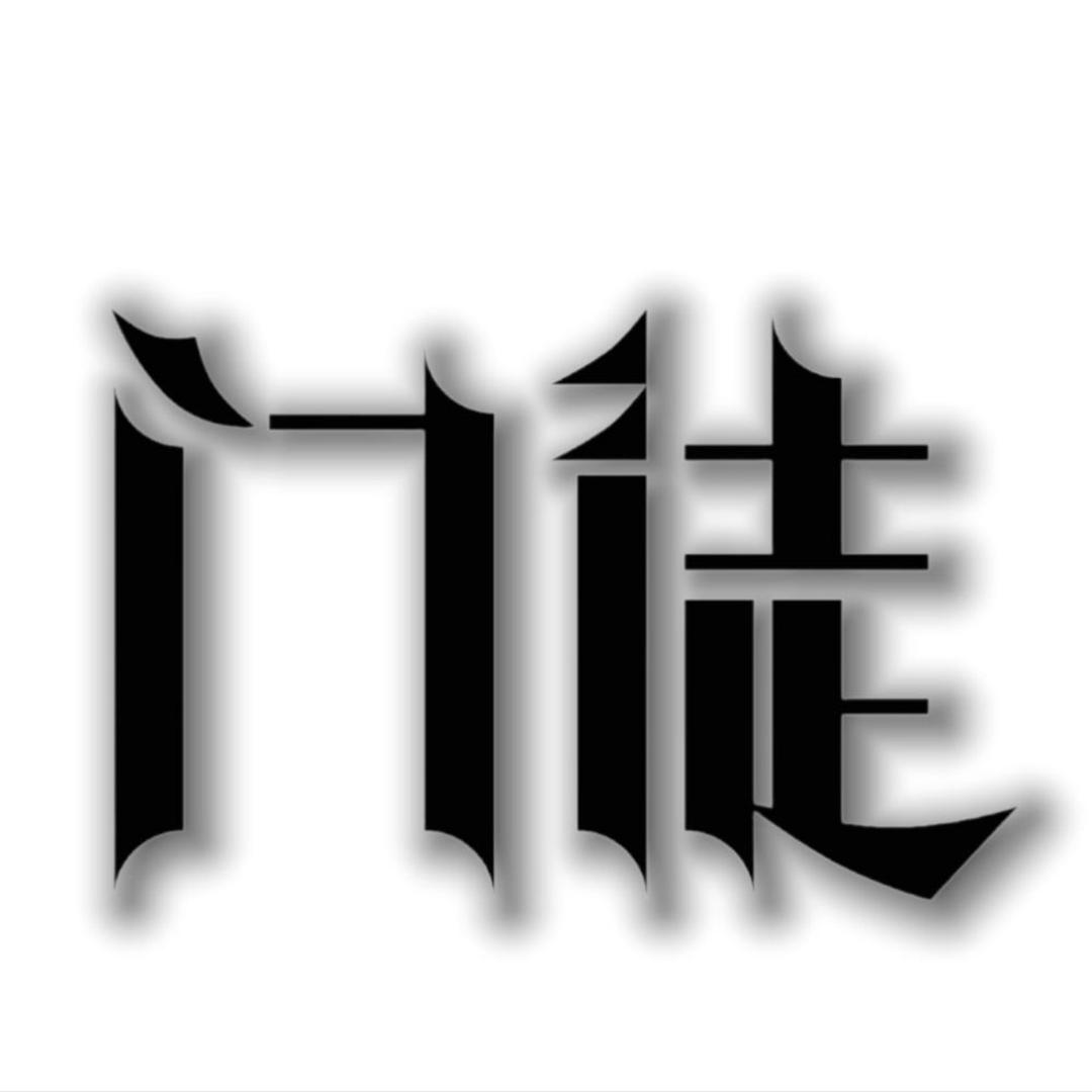 门徒体育旗舰店