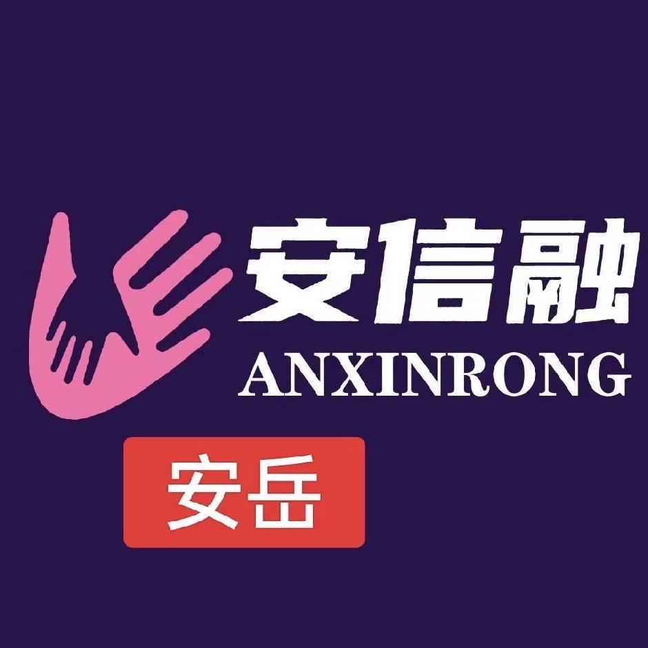 安信融从业11年-黄金、车辆、房产、酒