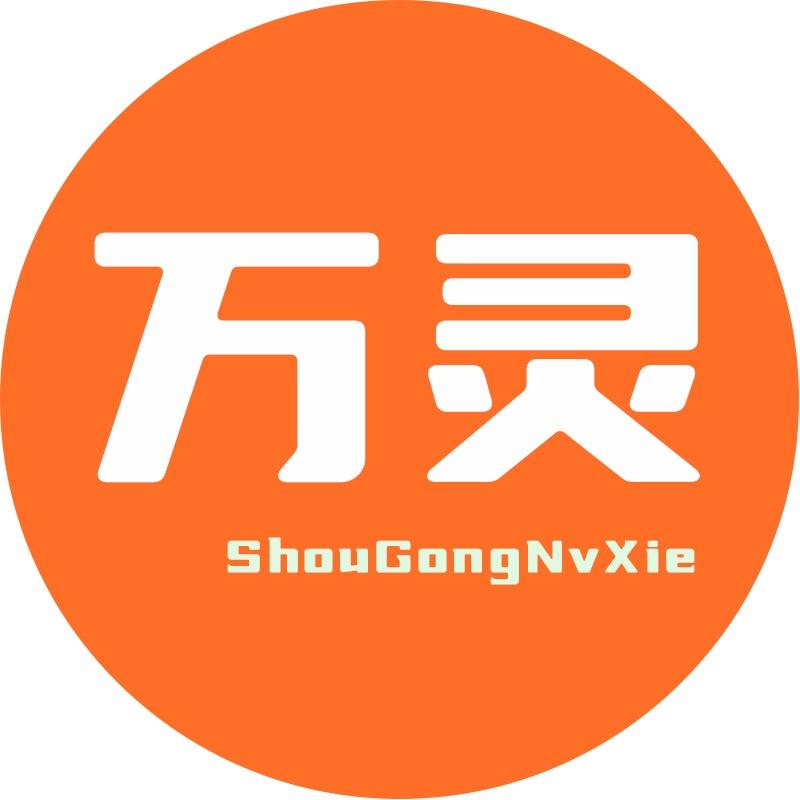 万灵手工女鞋