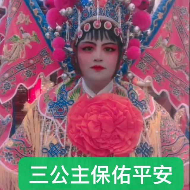 快乐仙