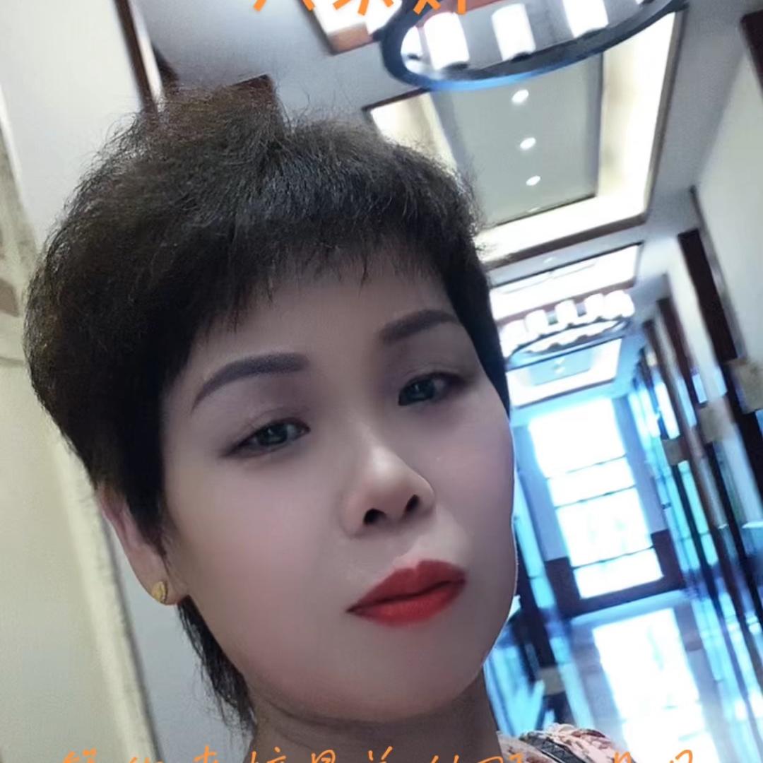 真贞