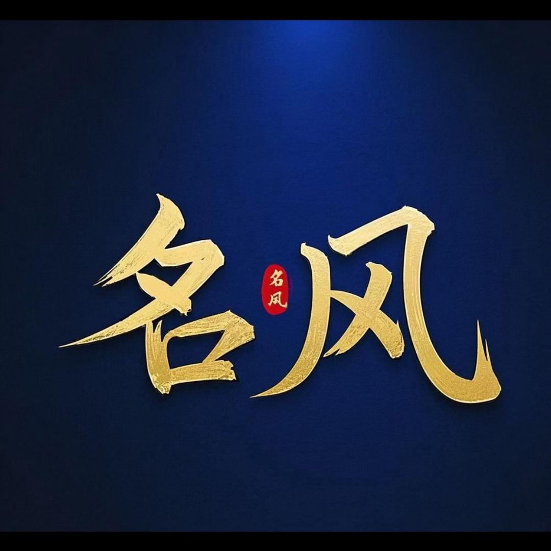 名风台球桌工厂批发 零售