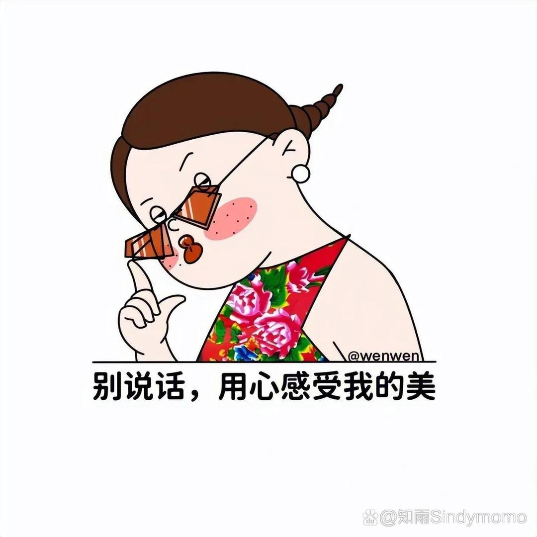大槐树下李阿姨