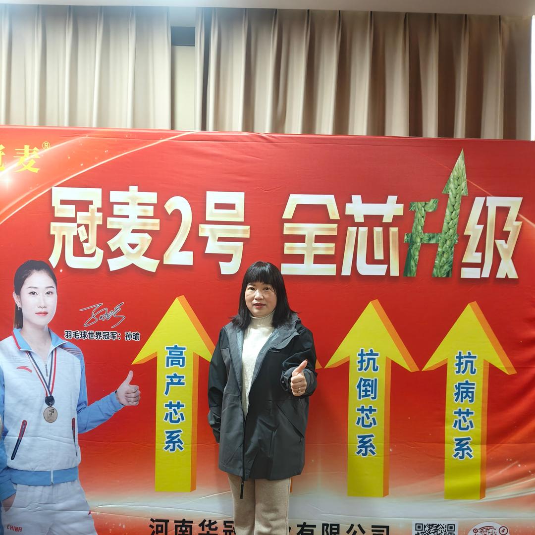 叶县任店镇武飞农业（刘经理）