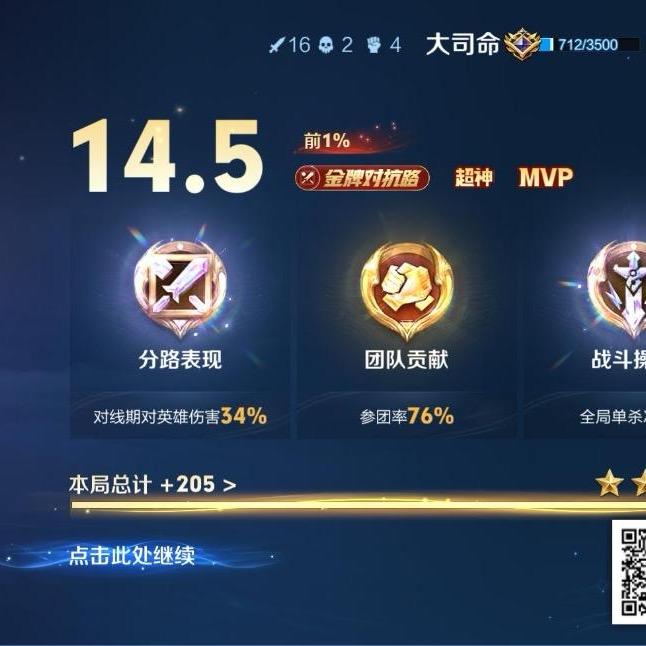 十万八千里的农民
