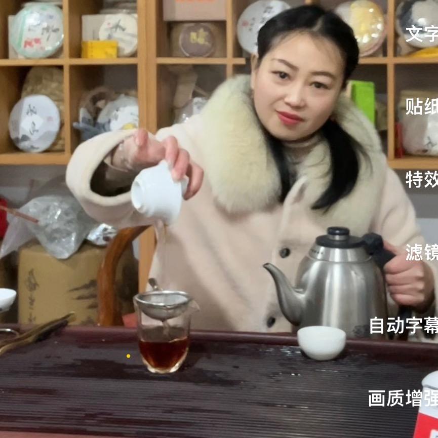 赣州茶业批发