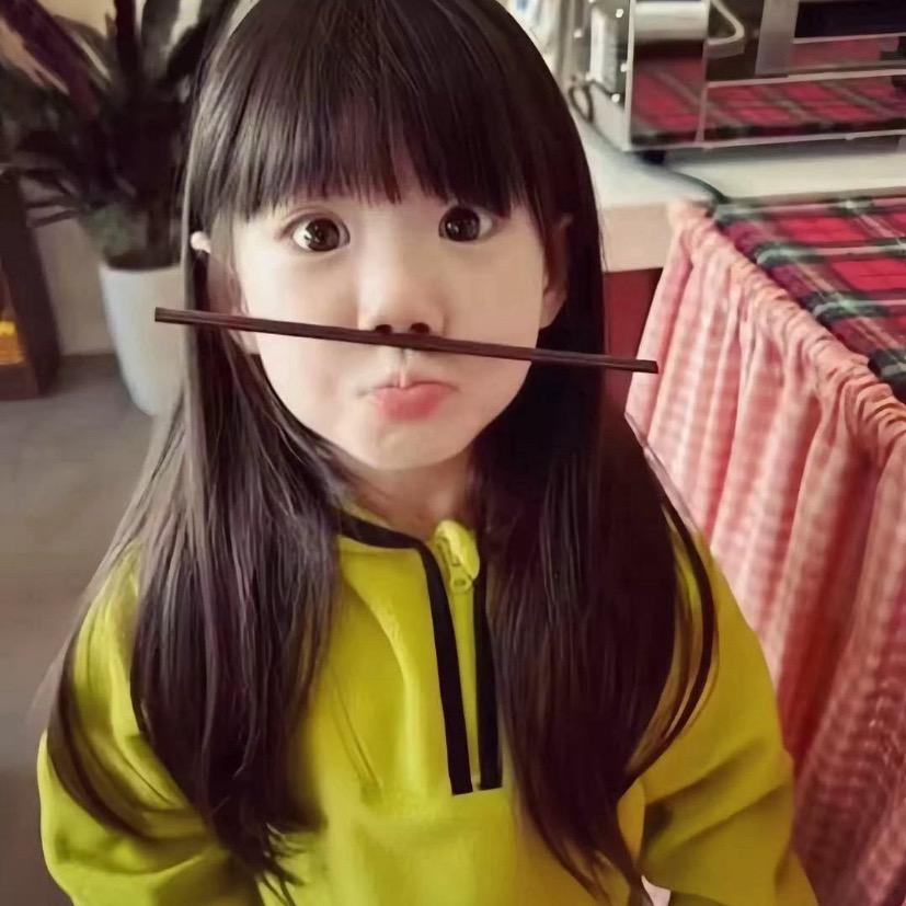 想换个名字没想好