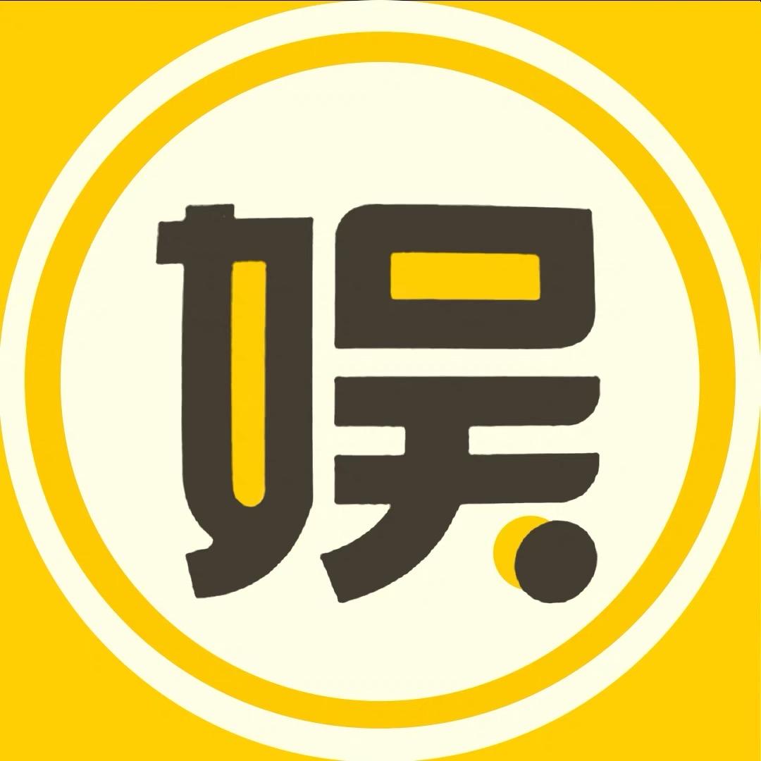 娱乐现场🔥