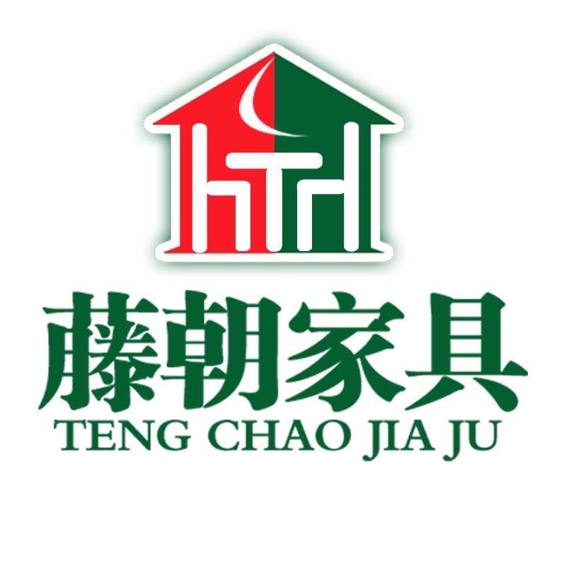 藤朝家具户外桌椅