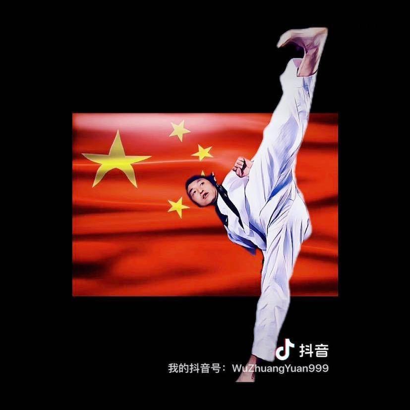 任先生