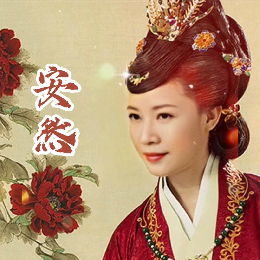 安然.影视演员