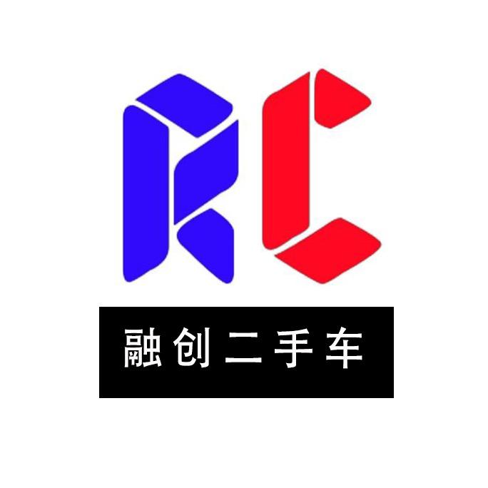 驻马店市融创二手车（高价收车）