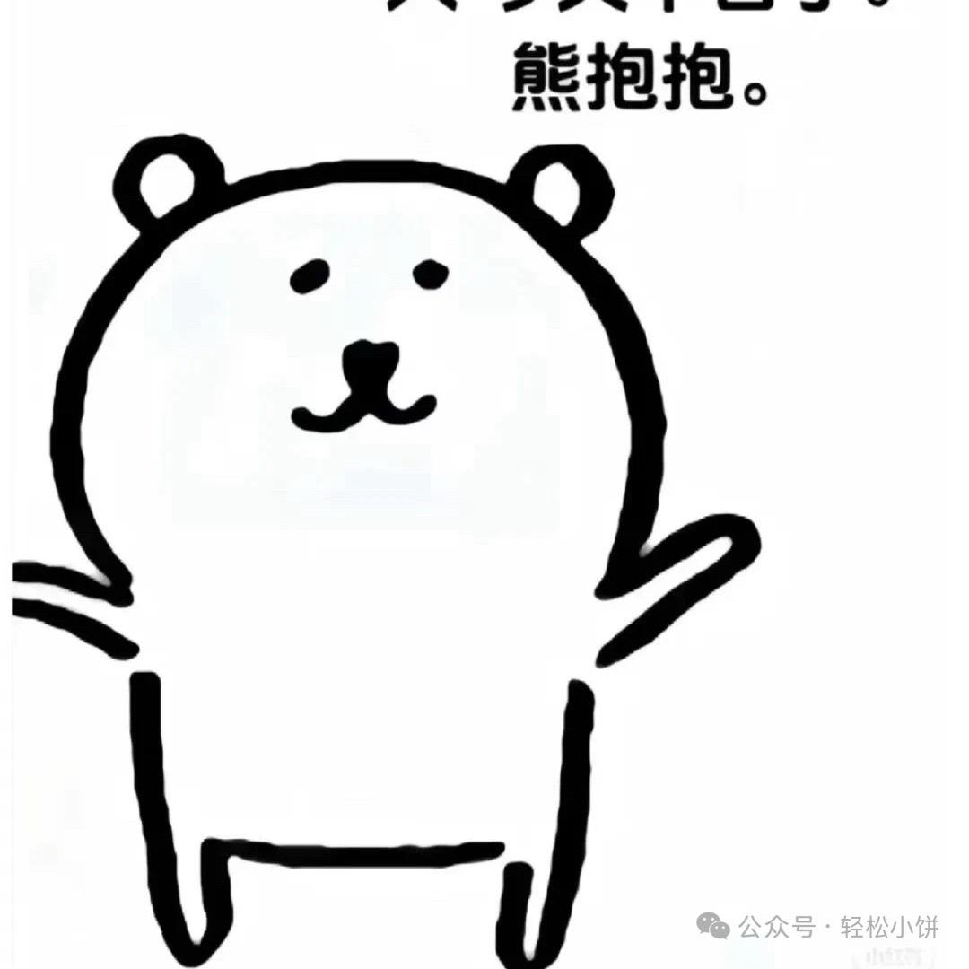 你是一个宝宝^_
