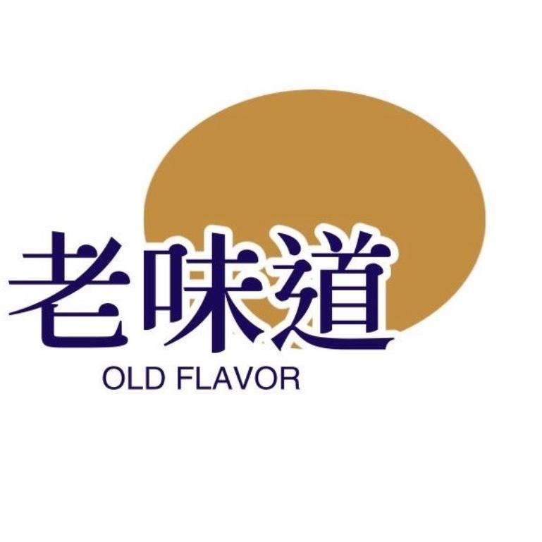 老味道店铺