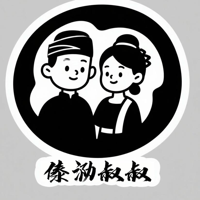 傣泐叔叔美食小铺