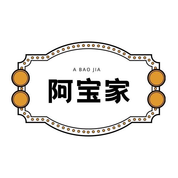 阿宝家良品知艾笔记