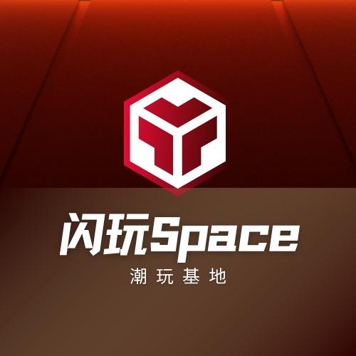 闪玩Space