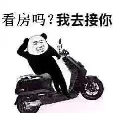 端州城西睇房稳小李(免费放盘免费睇房)