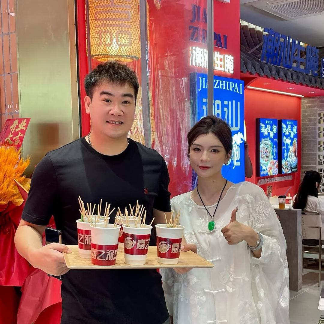 嘉之派（精选好物）