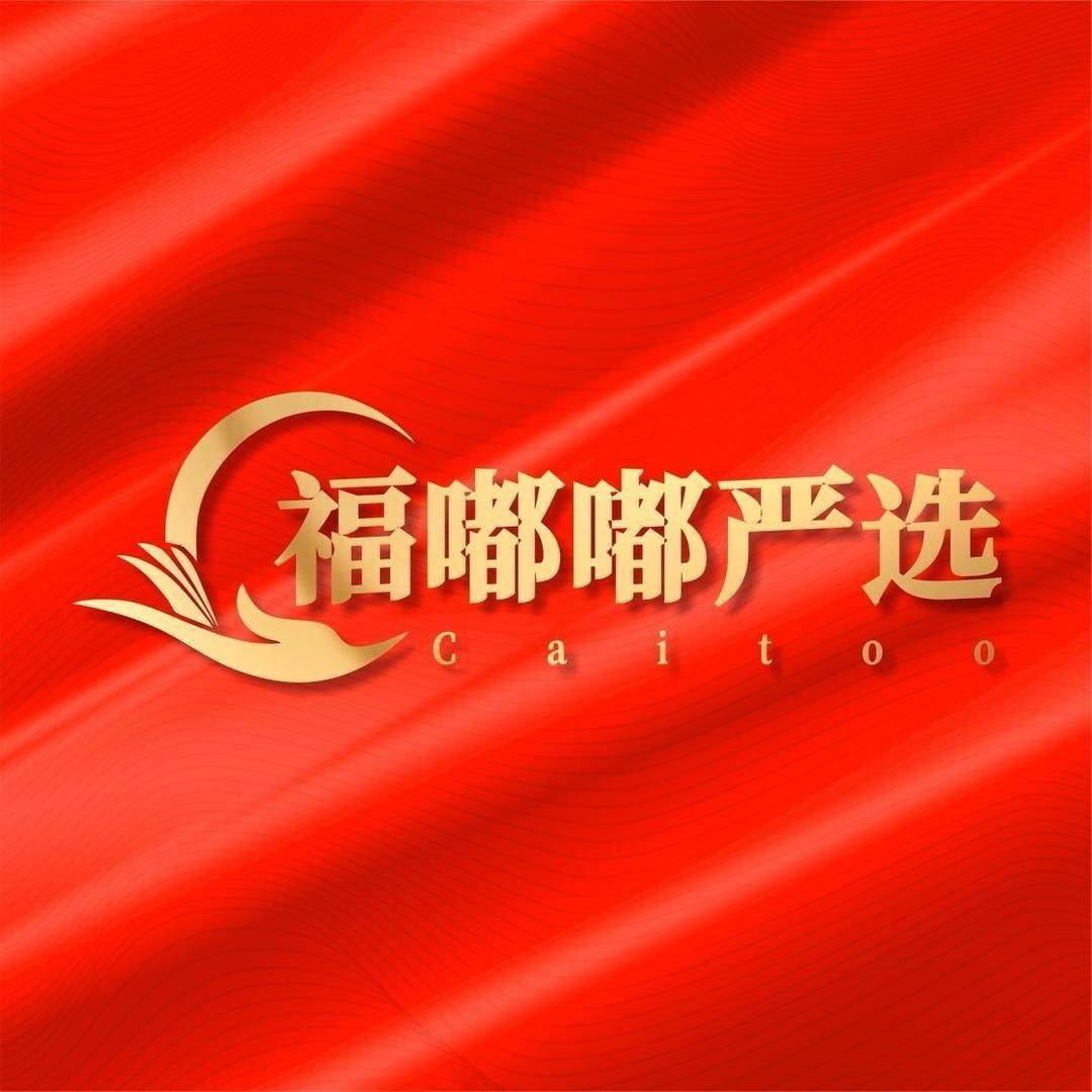 福嘟嘟珠宝店