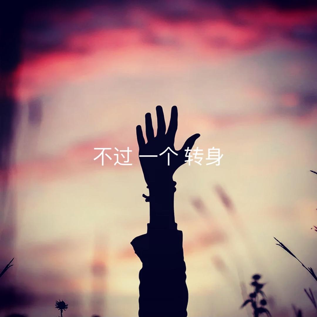 哇小豆头像