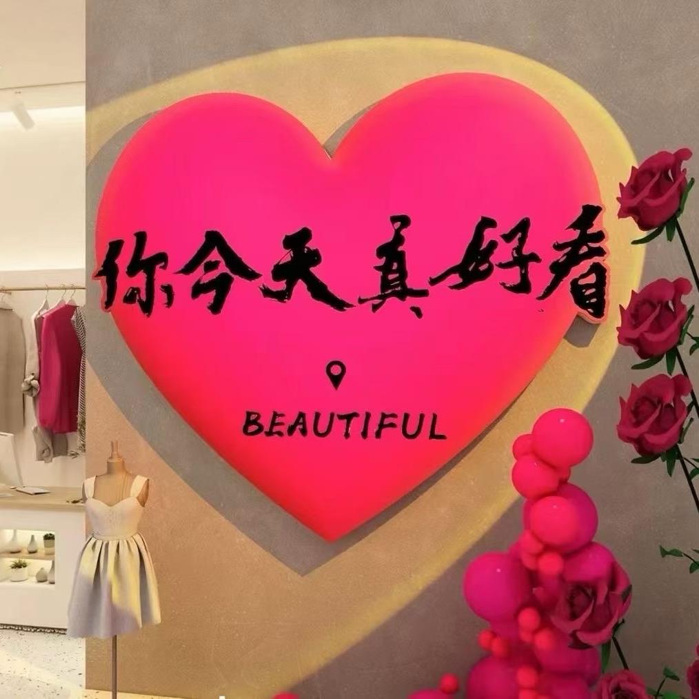 滨海～转角遇见