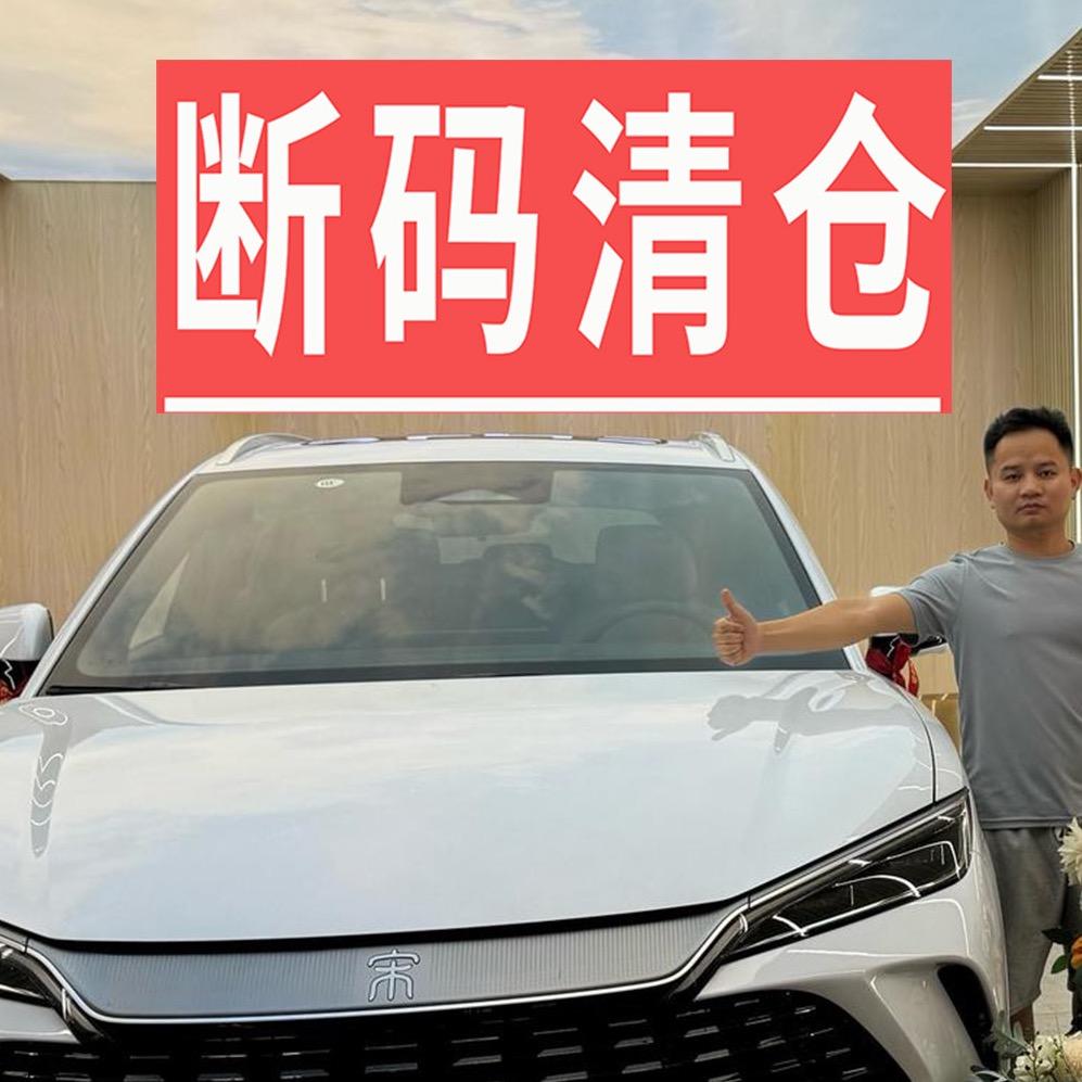 波仔的宋Ldmi改装