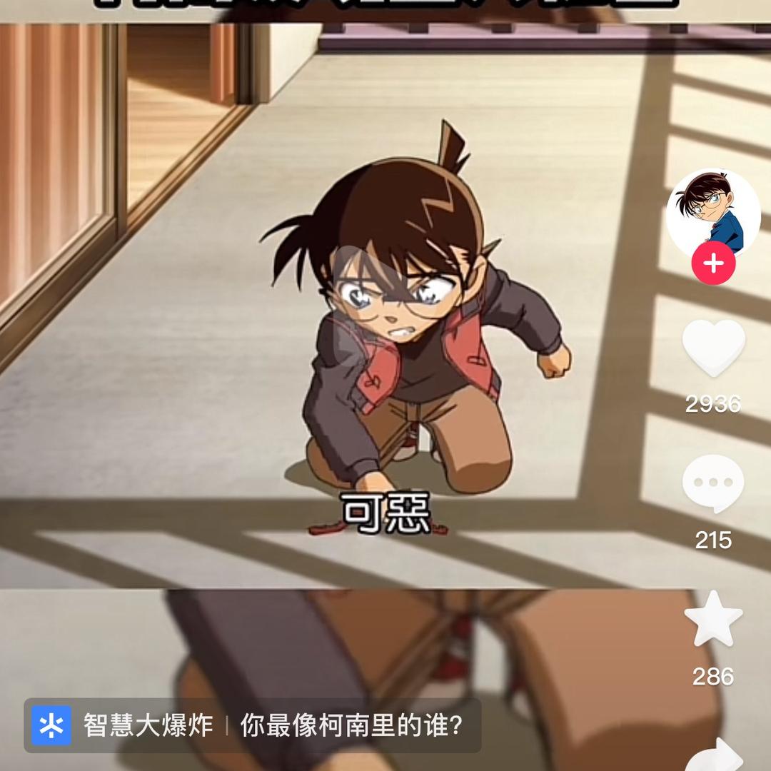 时间的过客