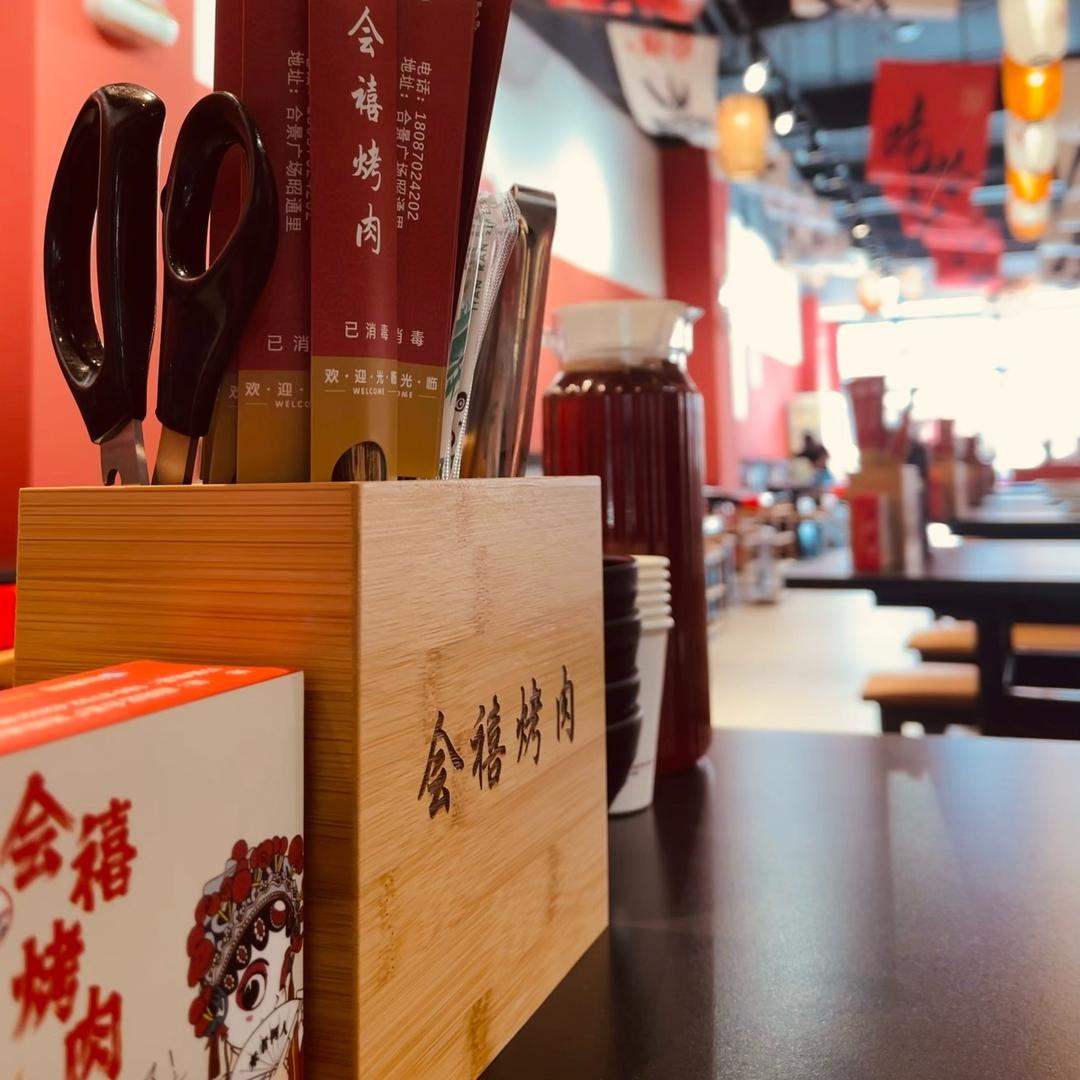 会禧.🎐