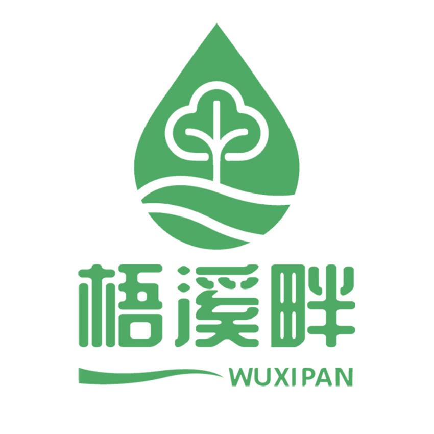 梧溪畔