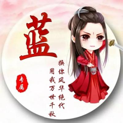 遁去的一